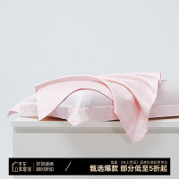 堂皇家纺 TEVEL 新疆长绒棉贡缎枕套 48cmx75cm 千禧粉
