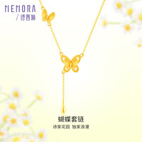 诗普琳黄金套链 足金吊坠套链5G黄金蝴蝶套链女款 约3.19g