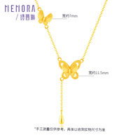 诗普琳黄金套链 足金吊坠套链5G黄金蝴蝶套链女款 约3.21g