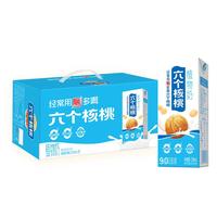 养元 3.6g蛋白 植物奶 【3.6g高蛋白】植物奶250ml*20盒 核桃风味 250