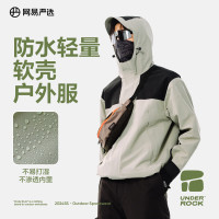 网易严选 三防软壳户外服夹克 4104658