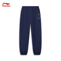 李宁 LI-NING童装儿童运动裤子男女大童秋季亲肤透气高弹束脚速干卫裤长裤 深航舰蓝-3 (呼吸棉透气) 175