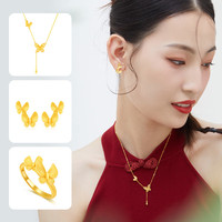 诗普琳黄金套链 足金吊坠套链5G黄金蝴蝶套链女款 约3.17g