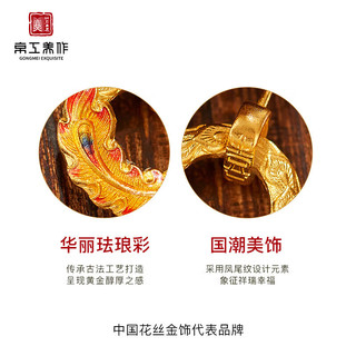 京工美作古法黄金耳钉足金999凤羽耳饰耳环耳坠妈妈生日礼物送老婆9.77g