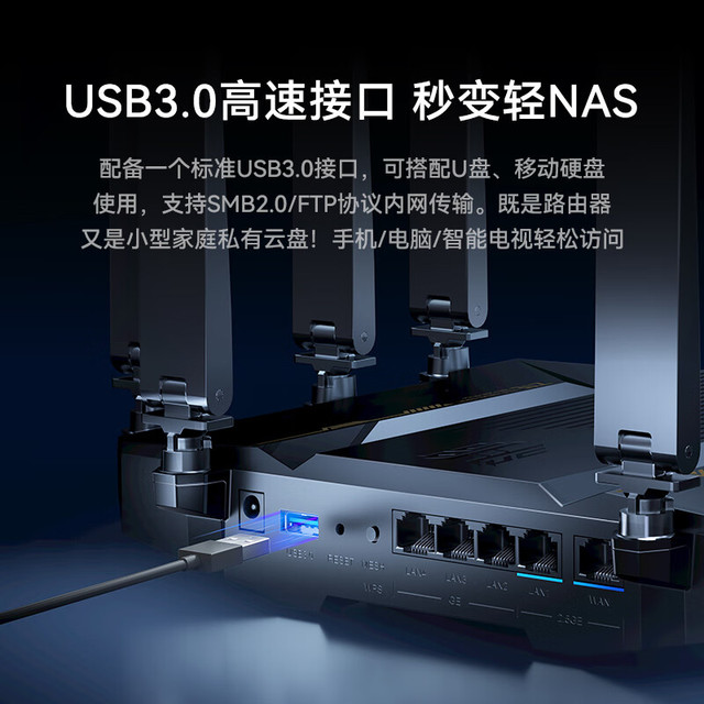 中兴 问天BE7200Pro+ 双频7200M 千兆无线路由器 WiFi 7 黑色