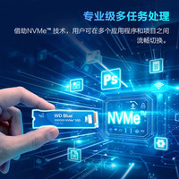 WD西数固态硬盘SN5000笔记本ssd M2台式机2t电脑1tb闪迪存储 1TB
