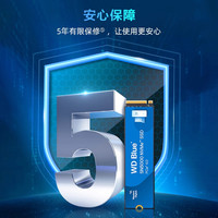 WD西数固态硬盘SN5000笔记本ssd M2台式机2t电脑1tb闪迪存储 2TB
