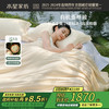 水星家纺 青桑·云涧蚕丝二合一被 100%蚕丝被加厚冬被 11.58斤 200×230cm