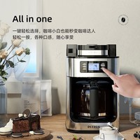 柏翠 PE3200 全自动咖啡机 银色