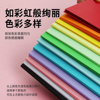 科朗鑫盛【开学必备】 彩纸手工纸折纸彩色硬卡纸8k幼儿园diy儿童折纸剪纸8k 230g十二色 60张 8k 230g 12色混装【60张】含黑白