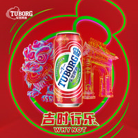 TUBORG 乐堡 绿罐绿瓶纯生 500ml 2听