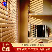 顺富美 铝合金折叠百叶窗帘 1平米 办公室遮阳卷帘