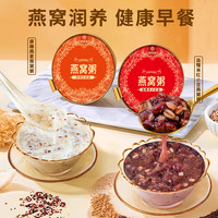 鲜珥家 银耳高端礼盒 燕窝粥礼盒165g*8碗