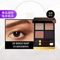 TOM FORD 汤姆·福特 幻魅四色眼影盘