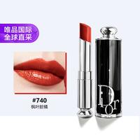 Dior 迪奥 魅惑釉唇膏 #8#740 3.2g