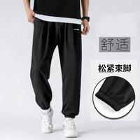 限尺码：李宁 男士运动长裤 AKLSG29