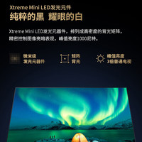 夏普 电视 144Hz高刷XT画质引擎量子点广色域4G+128G一级能效平板电视 65英寸