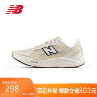 移动端、京东百亿补贴：new balance 新百伦 Arishi v4 男款跑步鞋 MARISTC4