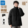 JEANSWEST 真维斯 加厚保暖面包服×1+德绒长袖×3