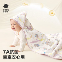 babycare 初生婴儿秋冬夹棉抱被调温产房新生儿包被-莫利亚浅灰紫-90*90cm