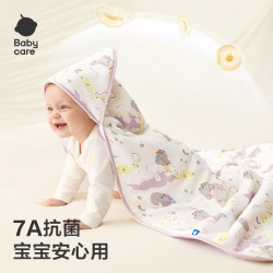 babycare 初生婴儿秋冬夹棉抱被调温产房新生儿包被-莫利亚浅灰紫-90*90cm