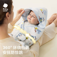 babycare 初生婴儿秋冬夹棉抱被调温产房新生儿包被-莫利亚浅灰紫-90*90cm