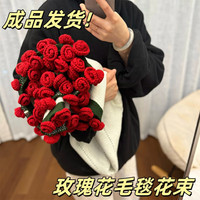 爱夕玫瑰花束毯子女生生日礼物女士永生花伴手礼送女友中秋国庆节礼品