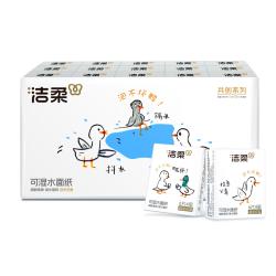 洁柔 纸巾泡不坏鸭超迷你手帕纸可湿水餐巾纸4层30包擦手纸便携装