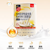 妈咪爱 Ofmom 活性益生菌  30支*1罐
