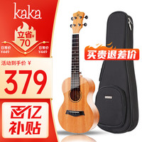 移动端、京东百亿补贴：KAKA KUC-25D 尤克里里 23英寸 桃花心木 面单