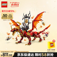 LEGO 乐高 Ninjago幻影忍者系列 71822 威猛源龙