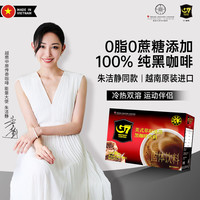 G7 COFFEE 中度烘焙 美式萃取纯黑咖啡 60g