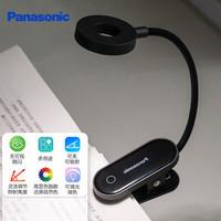 松下 Panasonic HHLT0249 LED夹书台灯 充电款