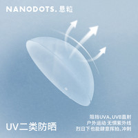 NANODOTS悬粒光合零动隐形眼镜日抛30片一次性近视眼镜 450