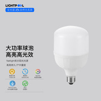LIGHTPOOL 护眼灯泡 led灯泡 24W 暖白光 E27