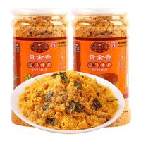 黄金香香酥肉松200gX2罐 中华老字号食品 儿童猪肉粉松肉酥烘焙寿司食材 海苔猪肉酥200gx2罐