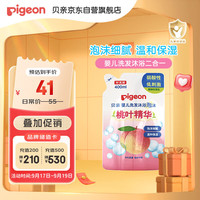 Pigeon 贝亲 婴儿洗发水 沐浴露 洗发沐浴二合一 补充装 桃叶精华 400ml IA228