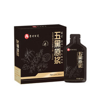 贵州百灵五黑原浆枸杞桑葚宁夏青海桑椹养生茶原液店