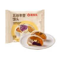 蒸笼头五谷丰登馒头200g*2袋共4块 儿童半成品营养早餐 速食粗粮馒头