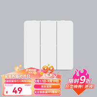 易来 Yeelight YLKG14YL 三开双控开关