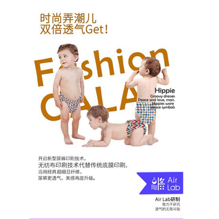 盛夏光年 Fashion Gala婴儿拉拉裤 L码 4片装