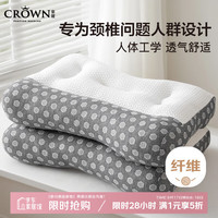 CROWN 枕头枕芯护颈椎深度睡觉眠枕套成人男士睡觉专用不塌酒店一对拍2