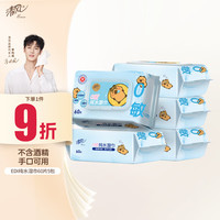 Breeze 清风 EDI纯水湿巾 60片*5包 不含酒精手口可用湿纸巾