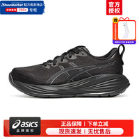 ASICS 亚瑟士 GT-2000 13 男款跑步鞋 10060810739679