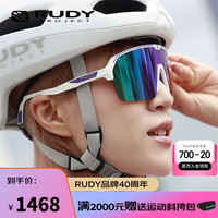 Rudy Project 璐迪 骑行眼镜男女运动太阳镜跑步打球墨镜护目镜送SPINSHIELD AIR 平光白/多层镀膜绿（加镜盒）