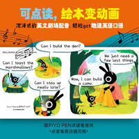 迷你兔你可以:全3册(精)(点读版)