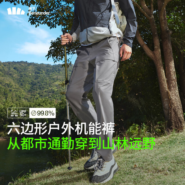 19日0点、PLUS会员：Beneunder 蕉下 男士Jech Airy透气户外裤AF24524