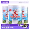 Two Cows 荷兰双牛全脂高钙奶粉 900g*3
