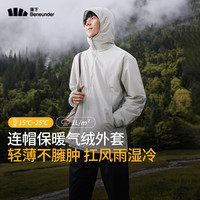 蕉下(beneunder)男士连帽气绒服保暖上衣似羽绒飞行员夹克外套秋冬季休闲外套男