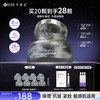 COLLGENE 可丽金 胶原蛋白大膜王 3ml*20颗